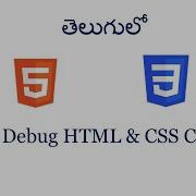 Debug Html Debug CSS Code How To Debug Html How To Debug CSS Code Chrome Developer Tools