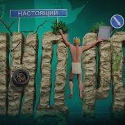 Пройти за 20 мин A Difficult Game About Climbing