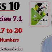 Class 10 Exercise 7 1 NBF Maths FBISE Ex 7 1 Class 10th Vector Concept Sir Nadeem Munawar