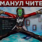 АДМИН притворился ИГРОКОМ и ПРОНИК в команду ЧИТЕРА в Раст Rust