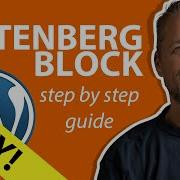 How To Create A WordPress Gutenberg Custom Block