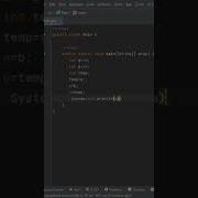 How To Swap Two Numbers In Java
