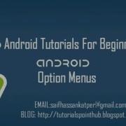 Android Option Menus For Beginners
