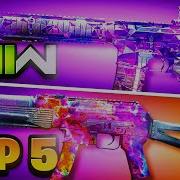 Top 5 BEST CLASS SETUPS In MODERN WARFARE 2 MW2 Best Class Setups Multiplayer