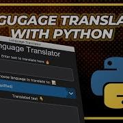 Code A Language Translator Using Python And Customtkinter Python TechEmmy Customtkinter