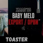 РЕАКЦИЯ МАМЫ НА BABY MELO EXPORT ОРВИ LIVE XMAS 25