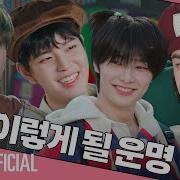 스키즈 방범대 SKZ Neighborhood Watch 2 SKZ CODE Ep 62