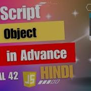 JavaScript Object In Advance Guri Web Developer JavaScript Tutorial In Hindi