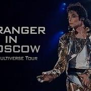 Michael Jackson Stranger In Moscow LIVE MIX The Multiverse Tour 4K