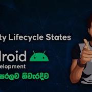 Android Sinhala Tutorial 2 Android Activities States