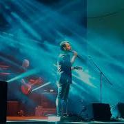 Emre Aydın Soğuk Odalar MEB Şura Salonu 20 01 18