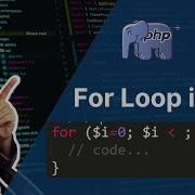 For Loop In Php Php Tutorial For Beginners Full 24 Php Tutorial Php Full Course Php