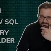 Raw SQL SQL Query Builder или ORM
