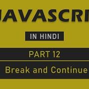 JavaScript Tutorial In Hindi For Beginners Part 12 Break Continue And Nested Loop In JavaScript