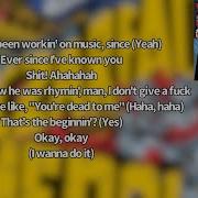 The King And Eye Lyrics