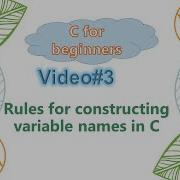 Session 3 Rules For Constructing Variable Names In C