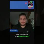 Почему ваш код выдает ConcurrentModificationException Shorts