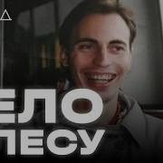 Кто убил идеального мальчика 21 год поисков и одна случайная улика I ХОЛОД ТРУКРАЙМ