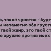 Pizza Пицца Оружие текст песни