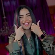 Naz Dej Affet Affet