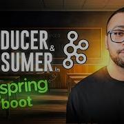 Kafka Producer And Consumer Example In Java Spring Boot