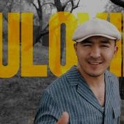 Umrbek Guloyim Official Music Video 2025