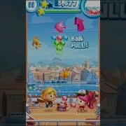 Bubble Bash 3 2012 Gameloft Java Touch 1 Of 10 Saint Tropez Level 1 1 To 1 8 1080p60