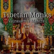 Vajrasattva Mantra 100 Syllable Mantra X108 Tibetan Monks Chant For Karma Purification Healing