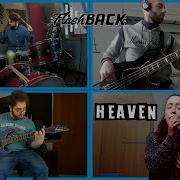 Locked Out Of Heaven Bruno Mars The Flashback