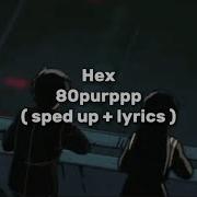80purppp Hex Sped Up Lyrics