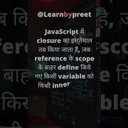 Javascript Interviews Questions What Is Closure