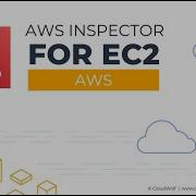 What Is AWS Inspector For EC2
