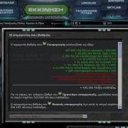 Darkorbit Bug