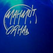 Tarkan Her Şey Fani Mahmut Orhan Remix