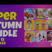 Super Autumn Bundle Deal 12 Games Unity Source Codes Get Unity Code