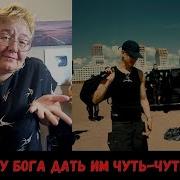 РЕАКЦИЯ МАМЫ НА OBLADAET YASMI YSM PC