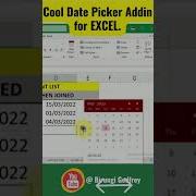 Как добавить выбор даты в Excel