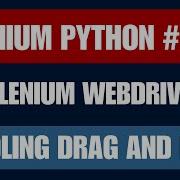 Selenium Python 23 Drag And Drop With ActionChains