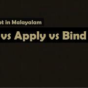 Call Apply Bind In JavaScript Malayalam JavaScript Interview Questions