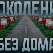НЕДОСТУПНОЕ жилье Почему недвижимость дорожает даже когда экономика падает