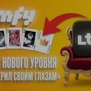 LTX 2 3 ЛИПСИНК Ты не поверишь насколько это точно