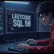Q33 Consecutive Numbers LeetCode SQL 50