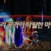 Dungeon Fighter Online Elemental Master Elementalist Showcase