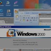 How Usable Is Windows 2000 In 2025