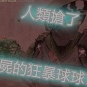 CSO 人類拿狂暴手榴彈BUG Bug已和諧 2016 07 15