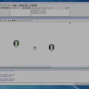 DYNSIM Process Simulation Step 5