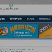 How To Get Crossfire Hacks 6 5 09