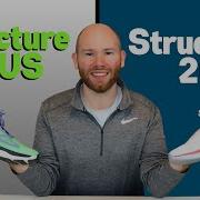 Nike Structure Plus против Structure 26 Сравнение лучших кроссовок Nike для стабилизации стопы