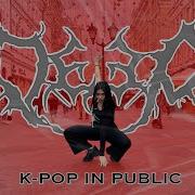 K POP IN PUBLIC RUSSIA ONE TAKE HYO 효연 DEEP Dance Cover By F YOUNG