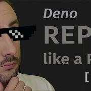 REPL Like A Pro Deno Series